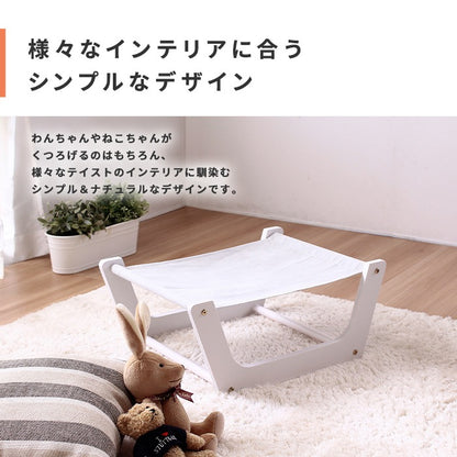 ペット用 ハンモック 犬 猫 シンプル かんたん組立