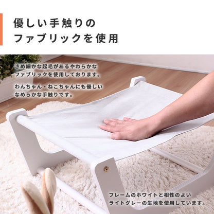 ペット用 ハンモック 犬 猫 シンプル かんたん組立