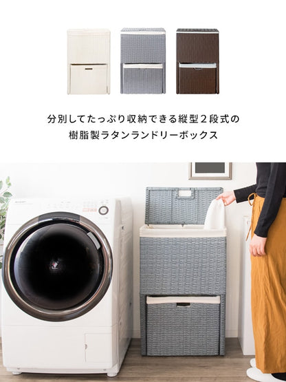 大容量ランドリー ボックス 洗濯かご ラタン 通気性