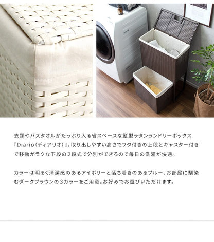 大容量ランドリー ボックス 洗濯かご ラタン 通気性