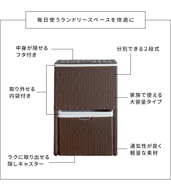 大容量ランドリー ボックス 洗濯かご ラタン 通気性