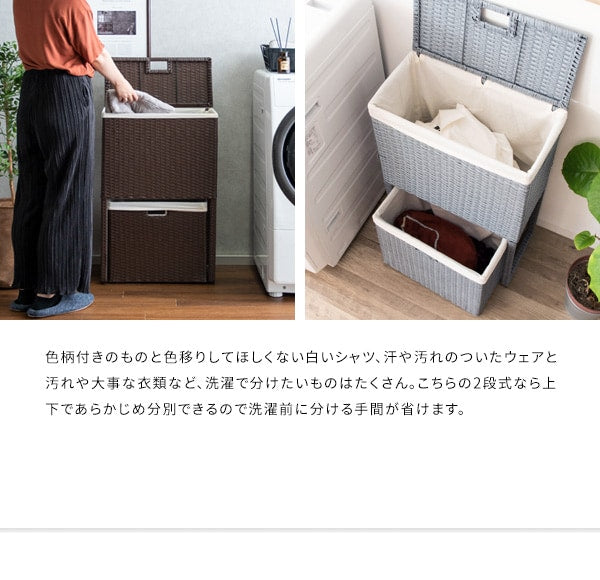 大容量ランドリー ボックス 洗濯かご ラタン 通気性