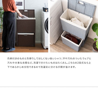 大容量ランドリー ボックス 洗濯かご ラタン 通気性