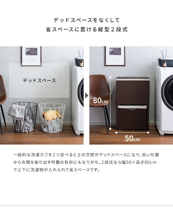 大容量ランドリー ボックス 洗濯かご ラタン 通気性
