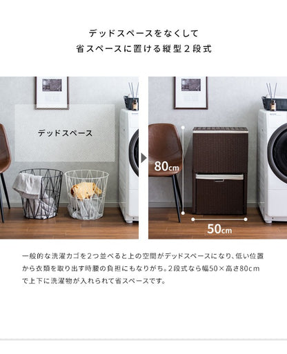 大容量ランドリー ボックス 洗濯かご ラタン 通気性