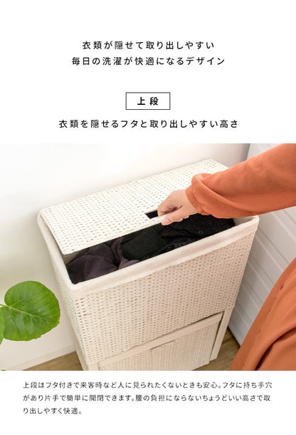 大容量ランドリー ボックス 洗濯かご ラタン 通気性