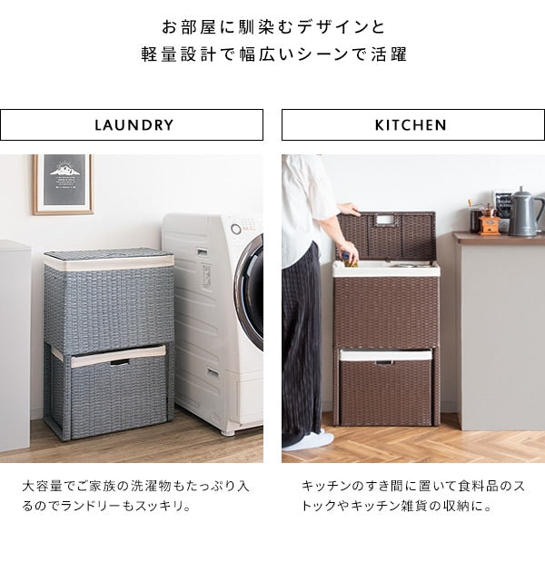 大容量ランドリー ボックス 洗濯かご ラタン 通気性