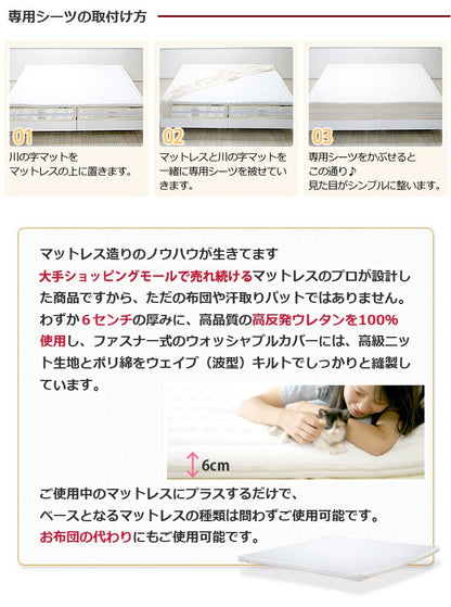 クイーンサイズ 大型マットレス 川の字ファミリーマットレス ボックスシーツ付き