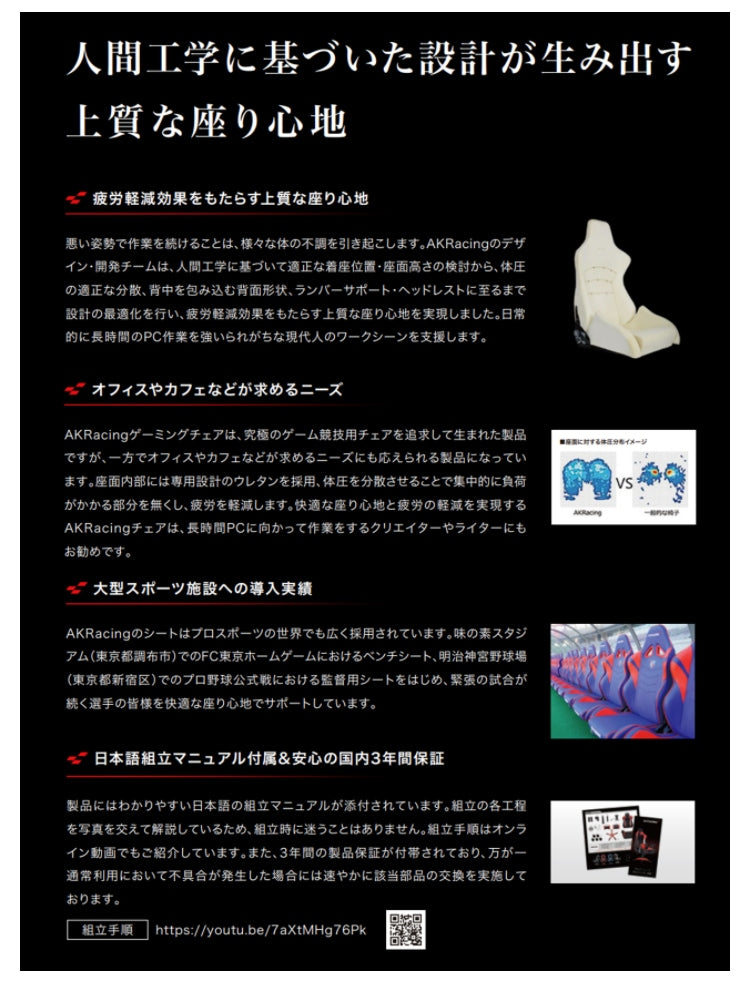 ゲーミングチェア Pro-X V2 ハイグレードモデル AKRacing 4Dアジャスタブルアームレスト 180度フルフラットリクライニング 3年保証