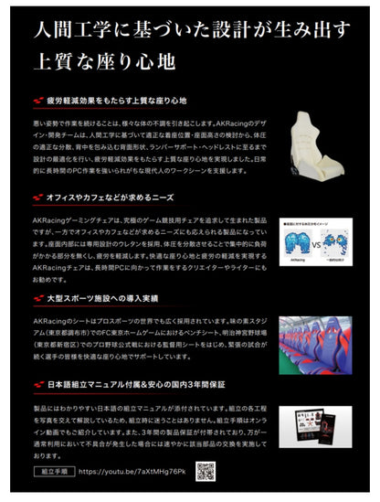 ゲーミングチェア Pro-X V2 ハイグレードモデル AKRacing 4Dアジャスタブルアームレスト 180度フルフラットリクライニング 3年保証