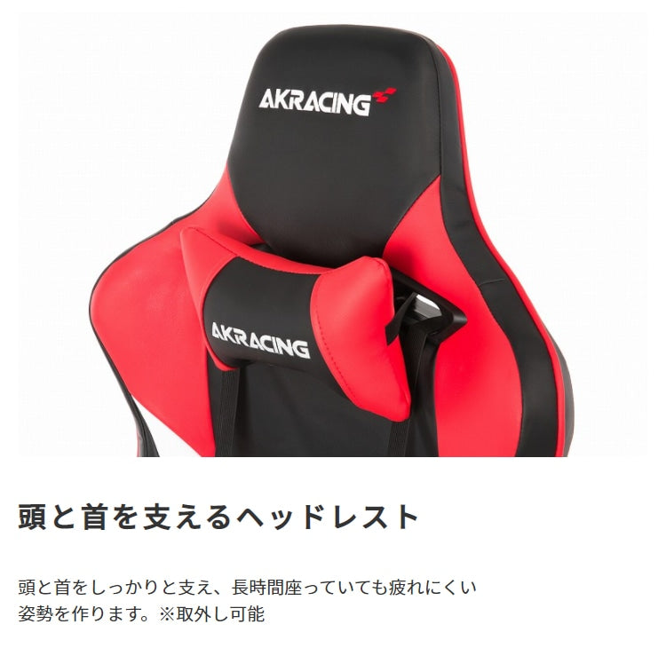ゲーミングチェア Pro-X V2 ハイグレードモデル AKRacing 4Dアジャスタブルアームレスト 180度フルフラットリクライニング 3年保証