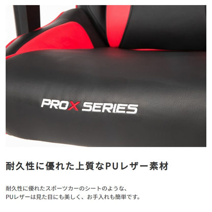 ゲーミングチェア Pro-X V2 ハイグレードモデル AKRacing 4Dアジャスタブルアームレスト 180度フルフラットリクライニング 3年保証