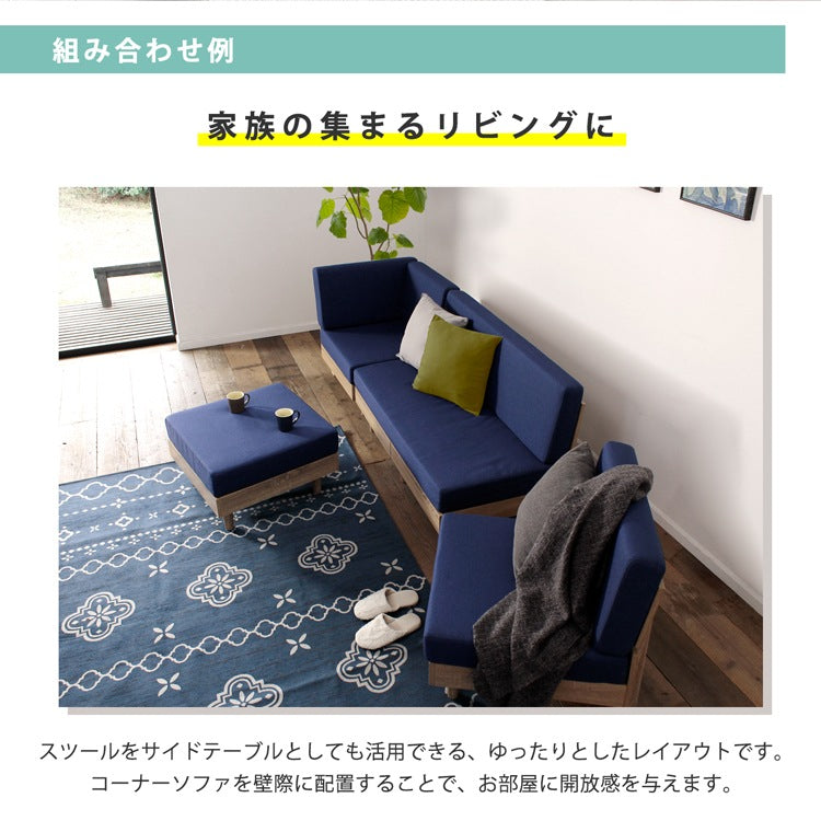 1人掛け ソファー NEO フレキシブルソファ 1P