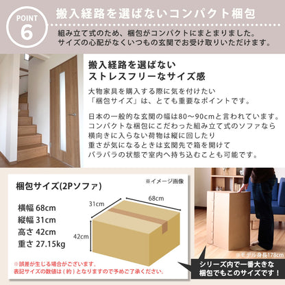1人掛け ソファー NEO フレキシブルソファ 1P