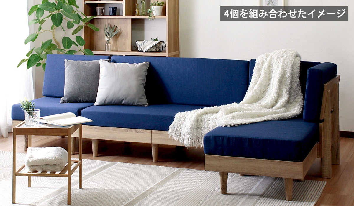 1人掛け ソファー NEO フレキシブルソファ 1P