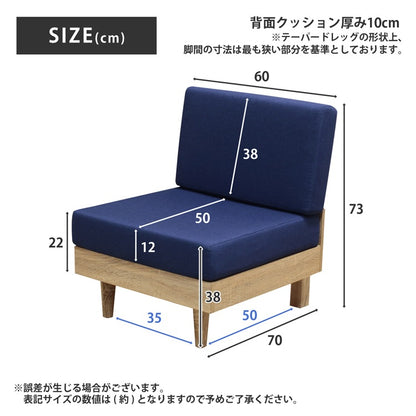 1人掛け ソファー NEO フレキシブルソファ 1P