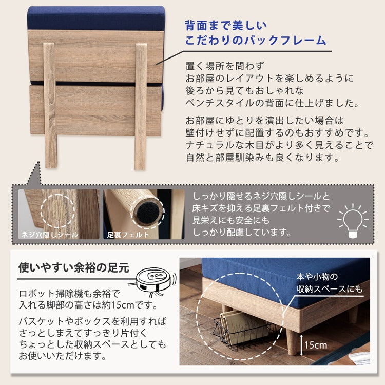 2人掛けソファー NEO フレキシブルソファ 2P