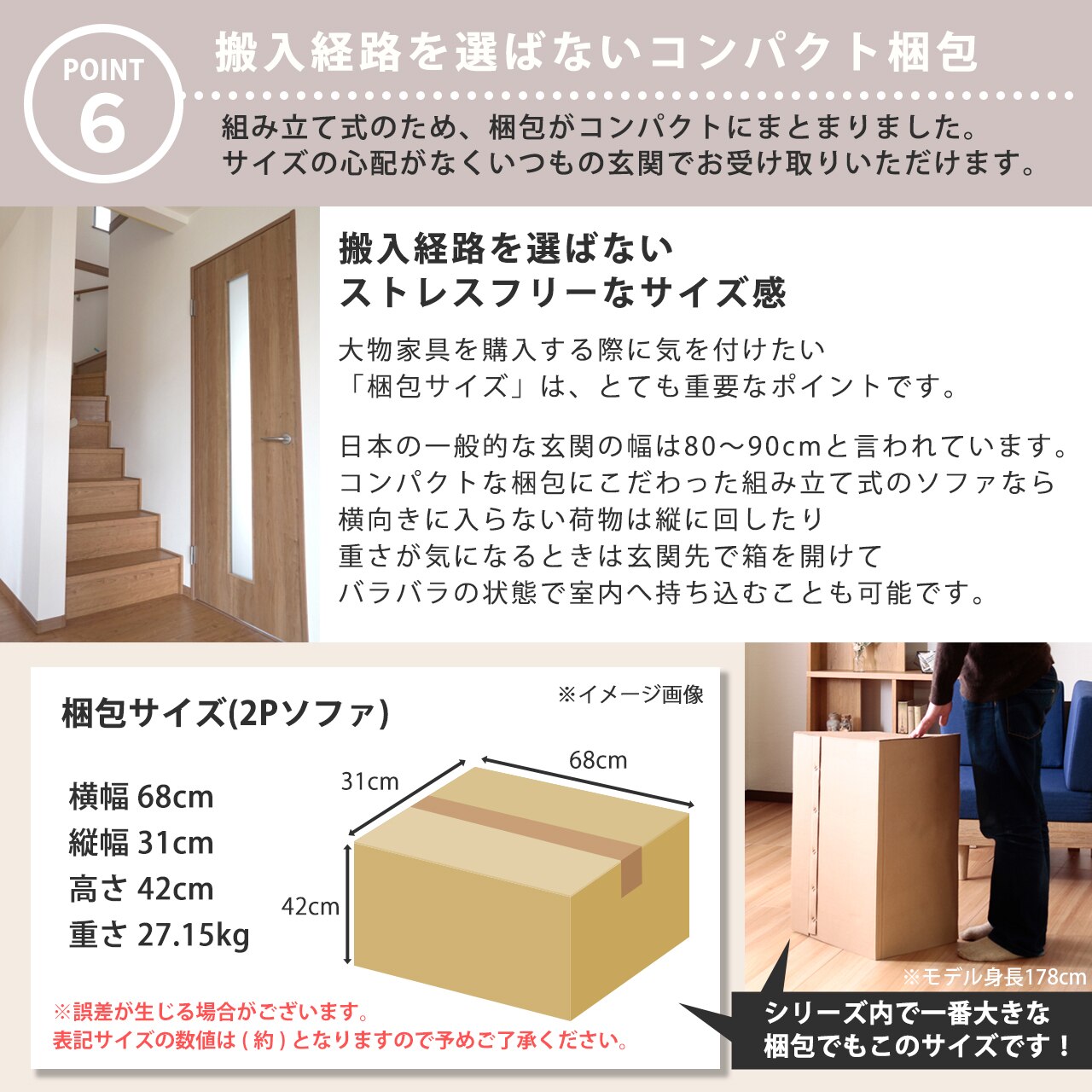 2人掛けソファー NEO フレキシブルソファ 2P