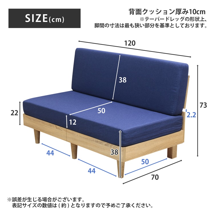 2人掛けソファー NEO フレキシブルソファ 2P