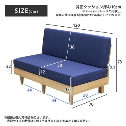 2人掛けソファー NEO フレキシブルソファ 2P