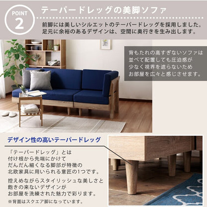 コーナーソファー NEO フレキシブルソファ 1P