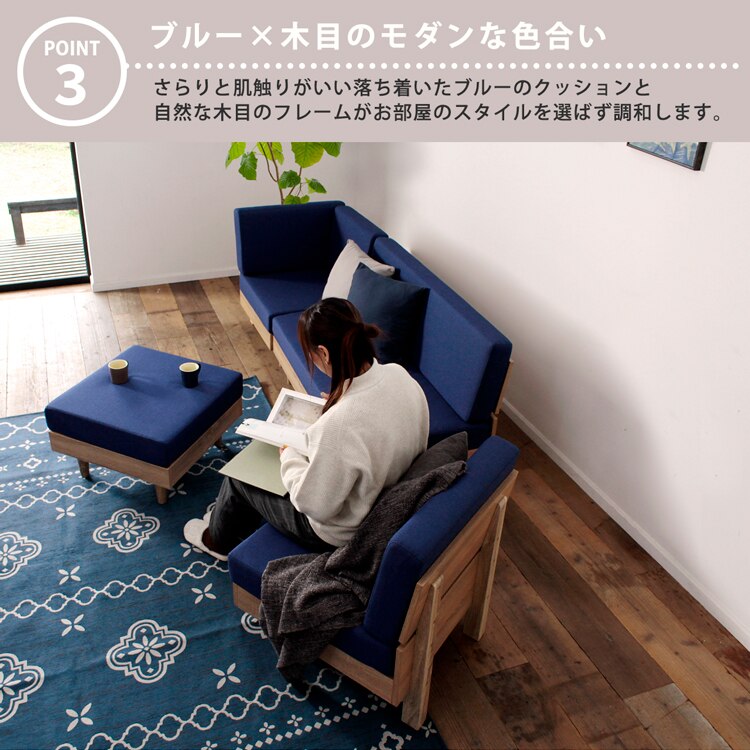 コーナーソファー NEO フレキシブルソファ 1P