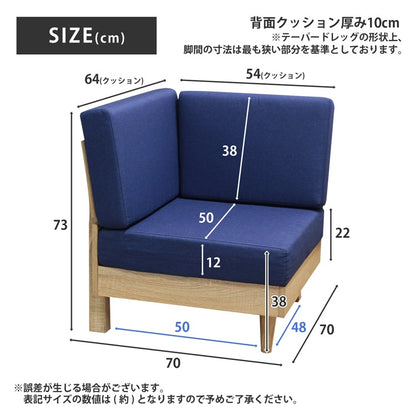 コーナーソファー NEO フレキシブルソファ 1P