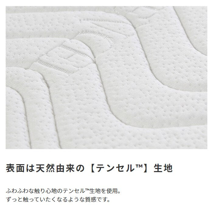 セミダブル ポケットコイルマットレス Excellent Advance 快眠 高耐久 3Dメッシュ 柔らかめ リバーシブル