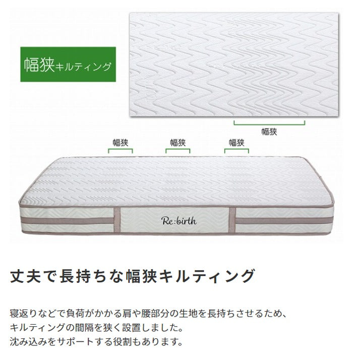 ダブル ポケットコイルマットレス Excellent Advance 快眠 高耐久 3Dメッシュ 柔らかめ リバーシブル
