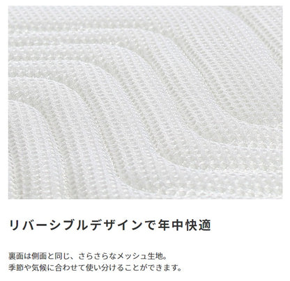 シングル ポケットコイルマットレス Excellent Complete 高密度コイル 高耐久 快眠 硬め