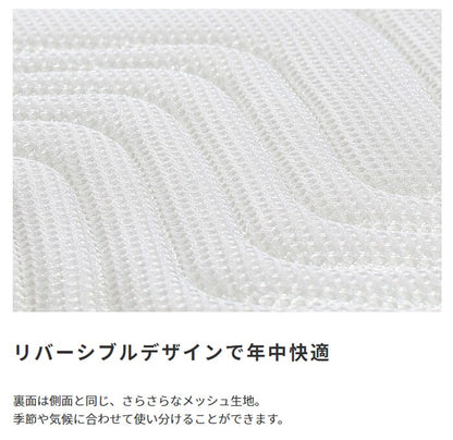 クイーン ポケットコイルマットレス Excellent Complete 高密度コイル 高耐久 快眠 硬め