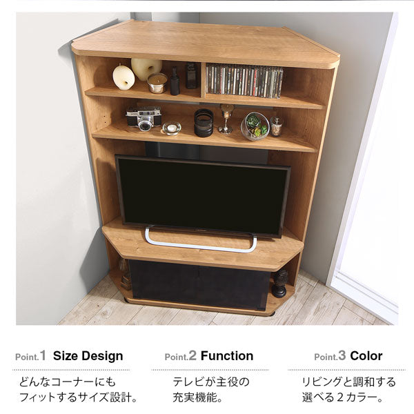 隠しキャスターで移動できる 大型コーナーテレビボード 32-40インチ対応 ハイタイプ