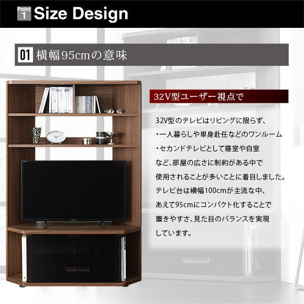 隠しキャスターで移動できる 大型コーナーテレビボード 32-40インチ対応 ハイタイプ