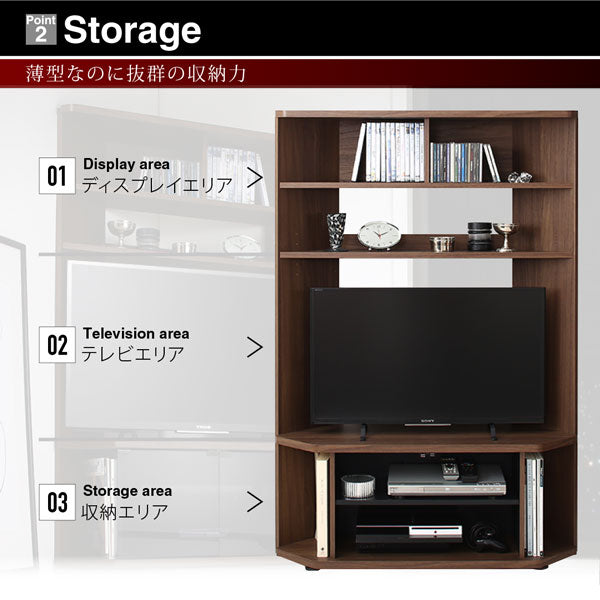 隠しキャスターで移動できる 大型コーナーテレビボード 32-40インチ対応 ハイタイプ