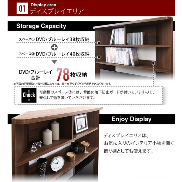 隠しキャスターで移動できる 大型コーナーテレビボード 32-40インチ対応 ハイタイプ
