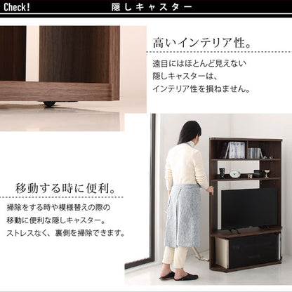 隠しキャスターで移動できる 大型コーナーテレビボード 32-40インチ対応 ハイタイプ