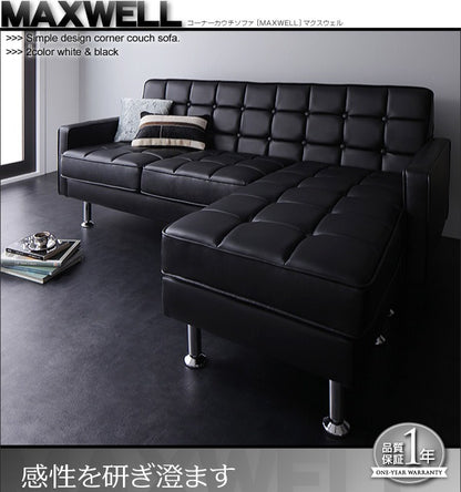 3人掛け ソファー PVC コーナーカウチソファ スタイリッシュ おしゃれ 高級感 MAXWELL
