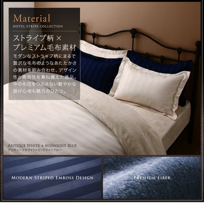 ダブルサイズ ベッド用ボックスシーツ ホテルスタイル プレミアム毛布 ストライプ