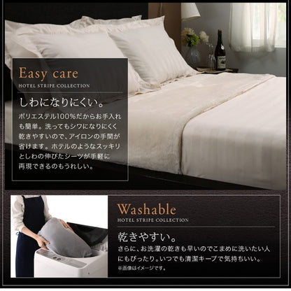 ダブルサイズ ベッド用ボックスシーツ ホテルスタイル プレミアム毛布 ストライプ