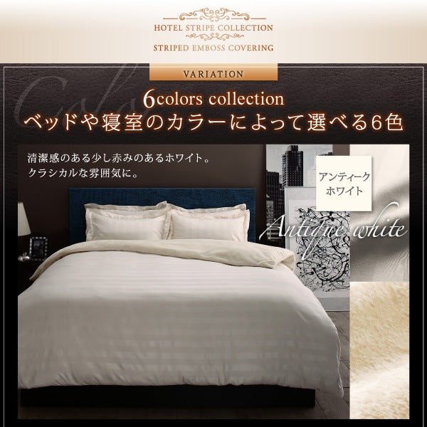 ダブルサイズ ベッド用ボックスシーツ ホテルスタイル プレミアム毛布 ストライプ