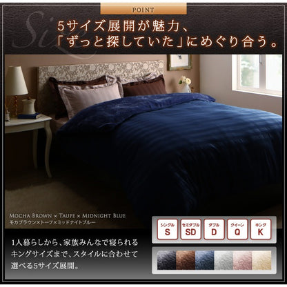ダブルサイズ ベッド用ボックスシーツ ホテルスタイル プレミアム毛布 ストライプ