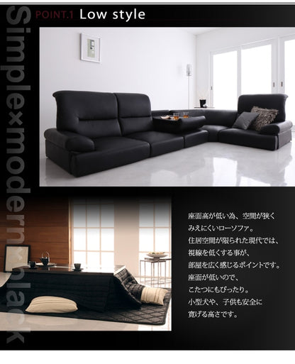 ハイバック フロアコーナーソファ 4点セット 1Px3+コーナー 沖縄離島不可