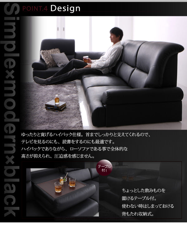 ハイバック フロアコーナーソファ 4点セット 1Px3+コーナー 沖縄離島不可