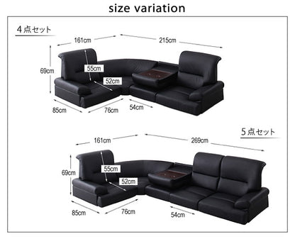 ハイバック フロアコーナーソファ 4点セット 1Px3+コーナー 沖縄離島不可