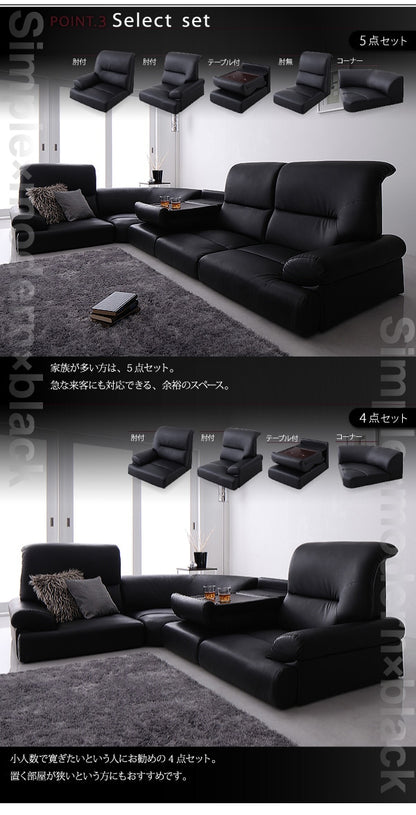 ハイバックフロアコーナーソファ BLACK 5点セット 1Px4+コーナー 沖縄離島不可