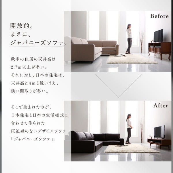 大型フロアコーナーソファ L字ソファ LOWARD ロワード ソファ ハイタイプ 4P
