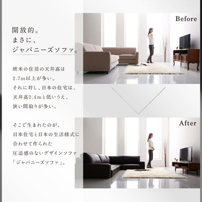 大型フロアコーナーソファ L字ソファ LOWARD ロワード ソファ ハイタイプ 4P