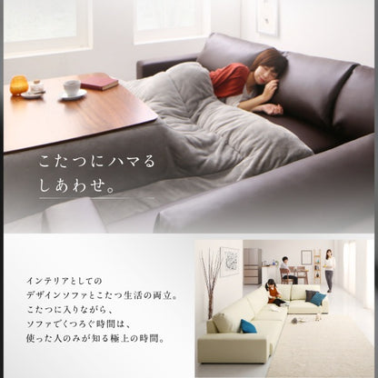 大型フロアコーナーソファ L字ソファ LOWARD ロワード ソファ ハイタイプ 4P