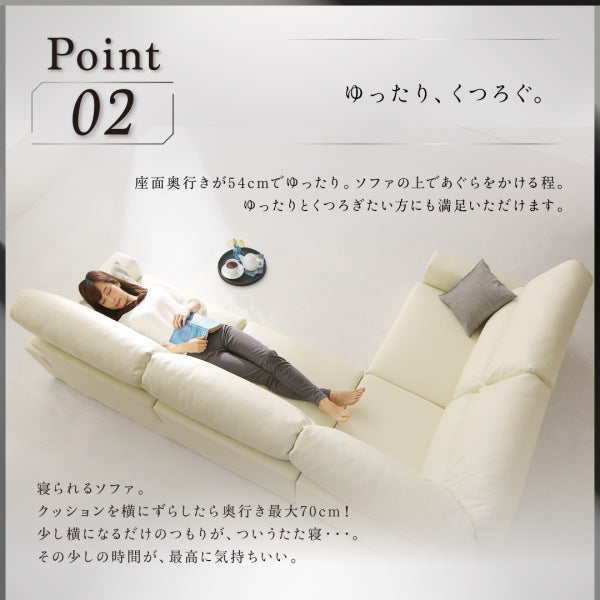 大型フロアコーナーソファ L字ソファ LOWARD ロワード ソファ ハイタイプ 4P