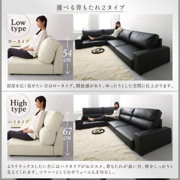 大型フロアコーナーソファ L字ソファ LOWARD ロワード ソファ ハイタイプ 4P